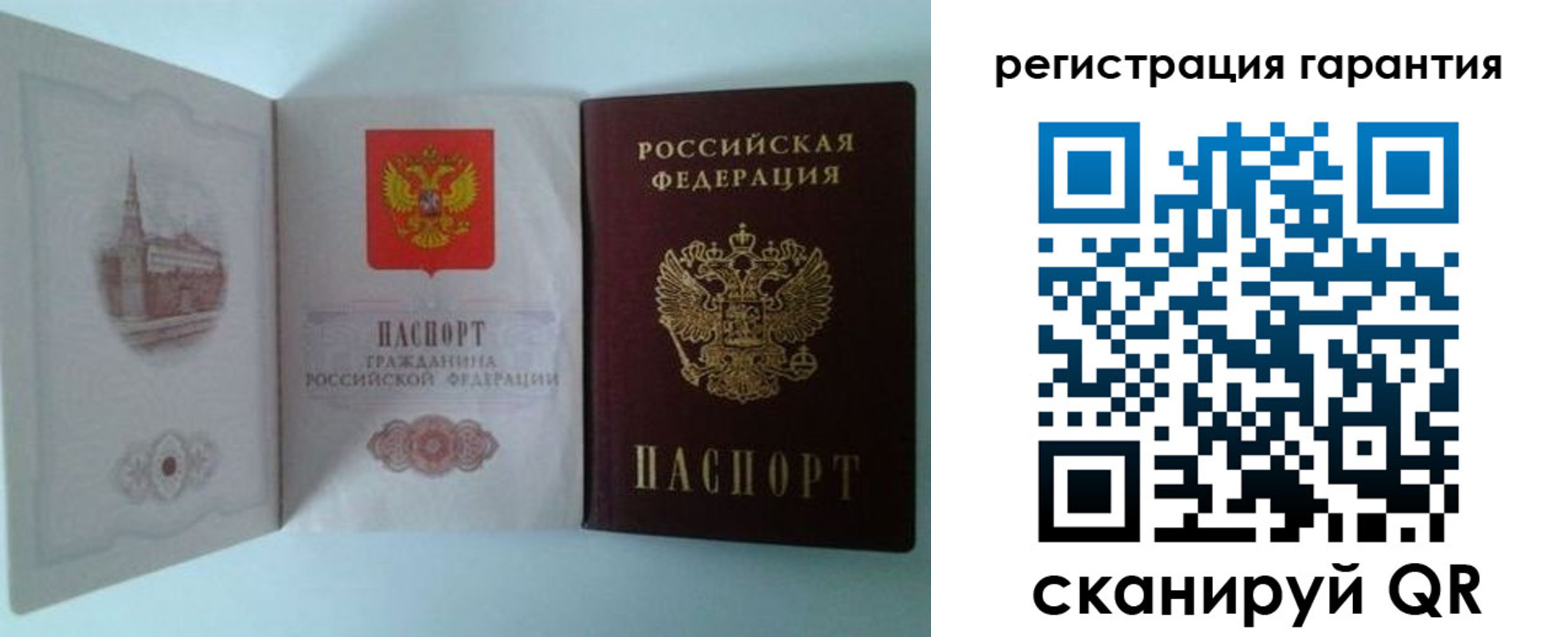 временная регистрация в Кяхте