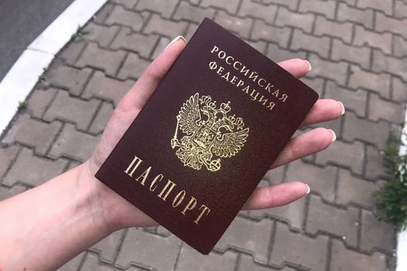 прописка в Кяхте
